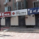 Illustration for article titled What Created this Chinese Ghost Town? A Crackdown on Fake Goods.